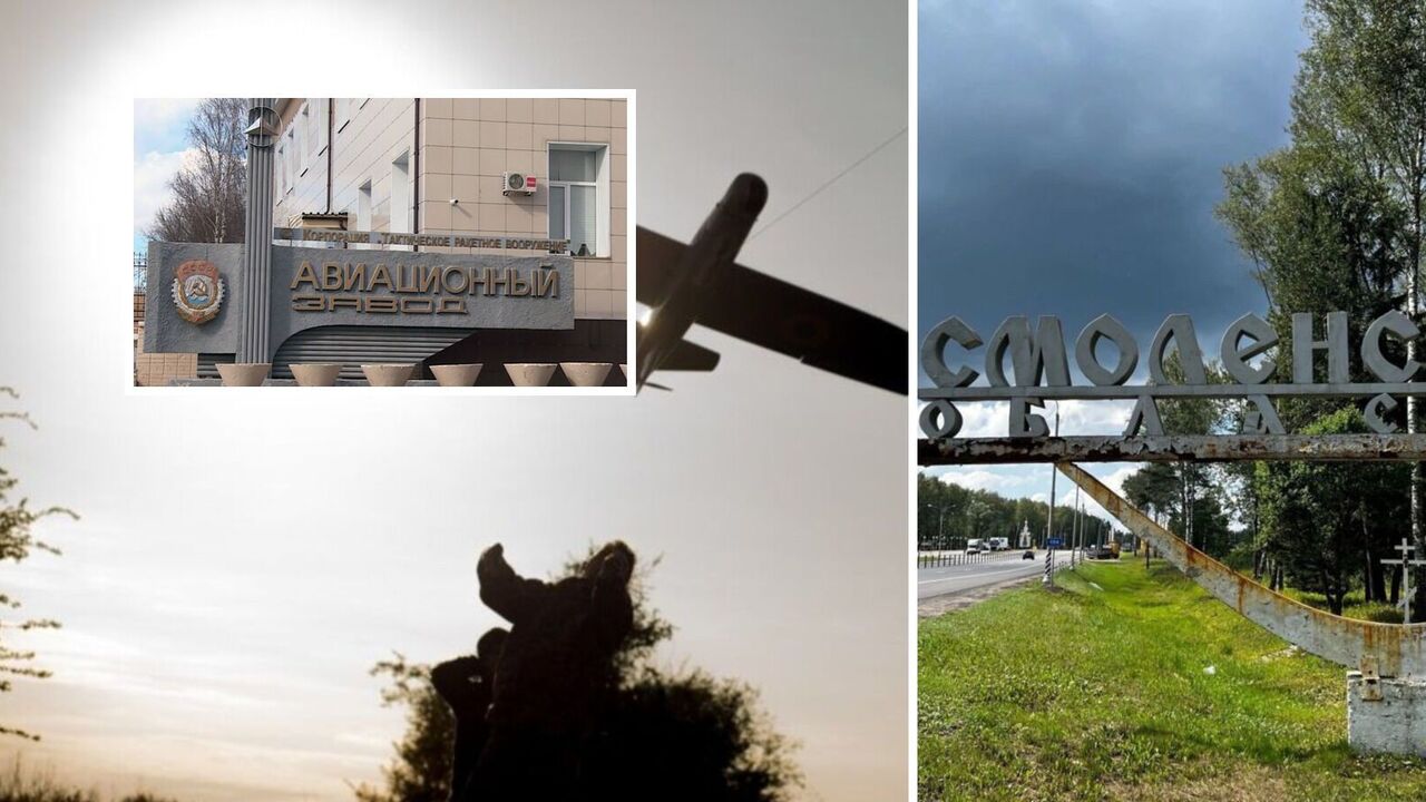 Dron zaatakował fabrykę samolotów: szczegóły porannej "bawełny" w Smoleńsku w Rosji