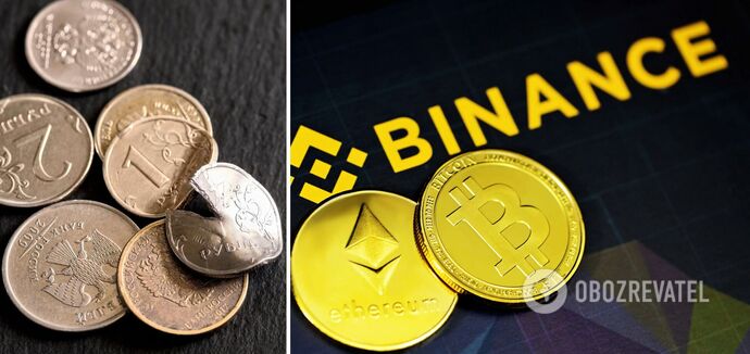 Binance clients are prohibited from selling and buying 15 cryptocurrencies with rubles