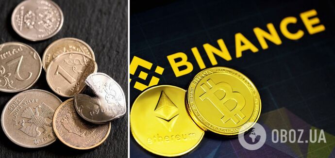 Binance clients are prohibited from selling and buying 15 cryptocurrencies with rubles