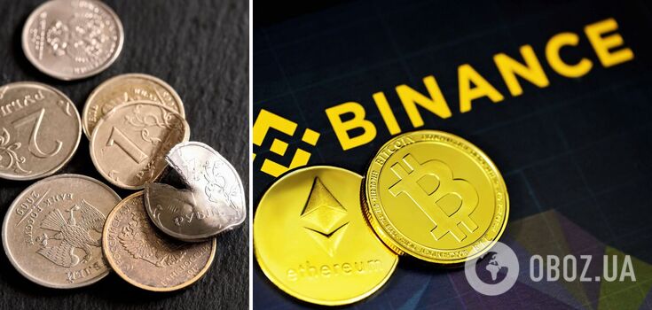Klienci Binance nie mogą sprzedawać i kupować 15 kryptowalut za ruble