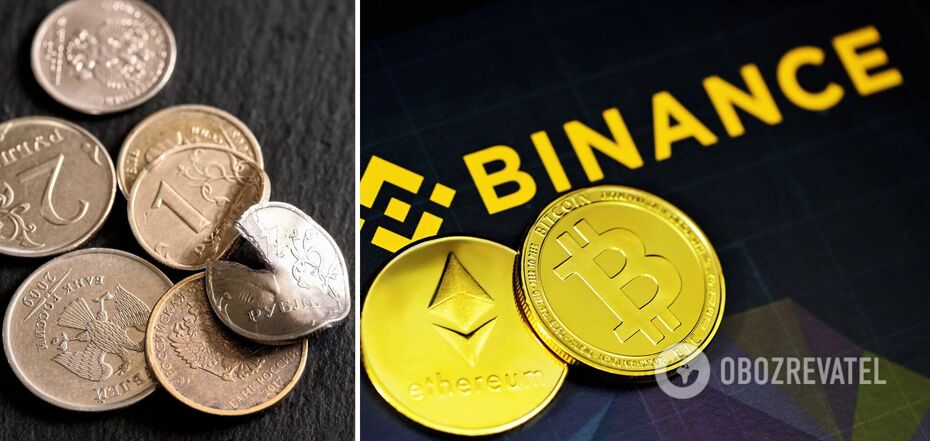 Binance clients are prohibited from selling and buying 15 cryptocurrencies with rubles