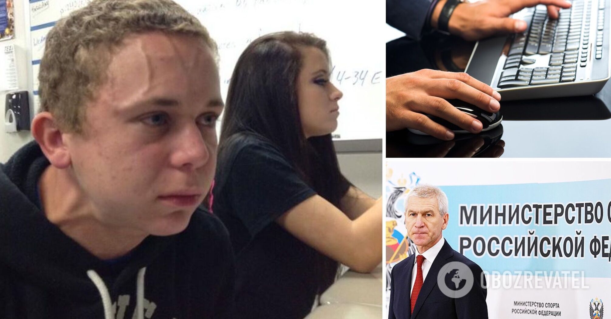 Rosyjskie Ministerstwo Sportu wprowadziło standard kliknięć myszką