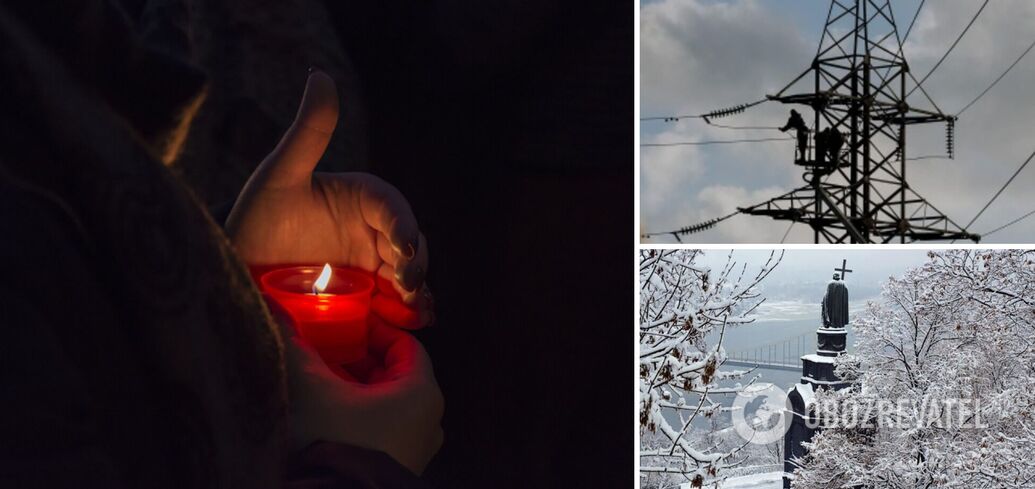 Lights in Ukraine may be turned off at low temperatures in winter