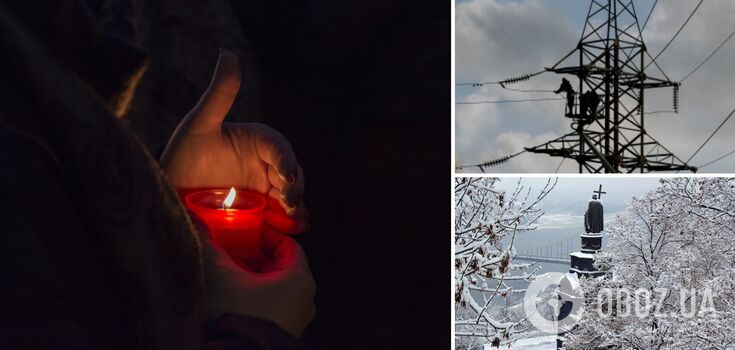 Lights in Ukraine may be turned off at low temperatures in winter