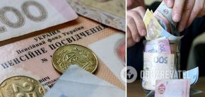 Ukrainians can apply for almost UAH 1,000 of pension supplement