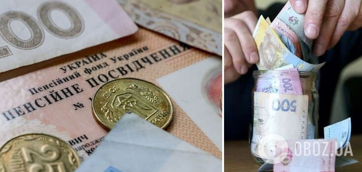 Ukrainians can apply for almost UAH 1,000 of pension supplement
