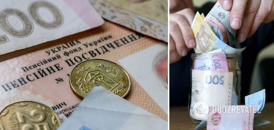 Ukrainians can apply for almost UAH 1,000 of pension supplement