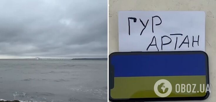 "The absolutely unnecessary structure": Defence Intelligence of Ukraine intrigued by footage of the Crimean Bridge