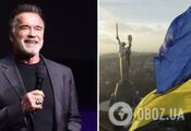 Arnold Schwarzenegger, who told Russians the truth about the war, mentioned Ukraine again. Photo