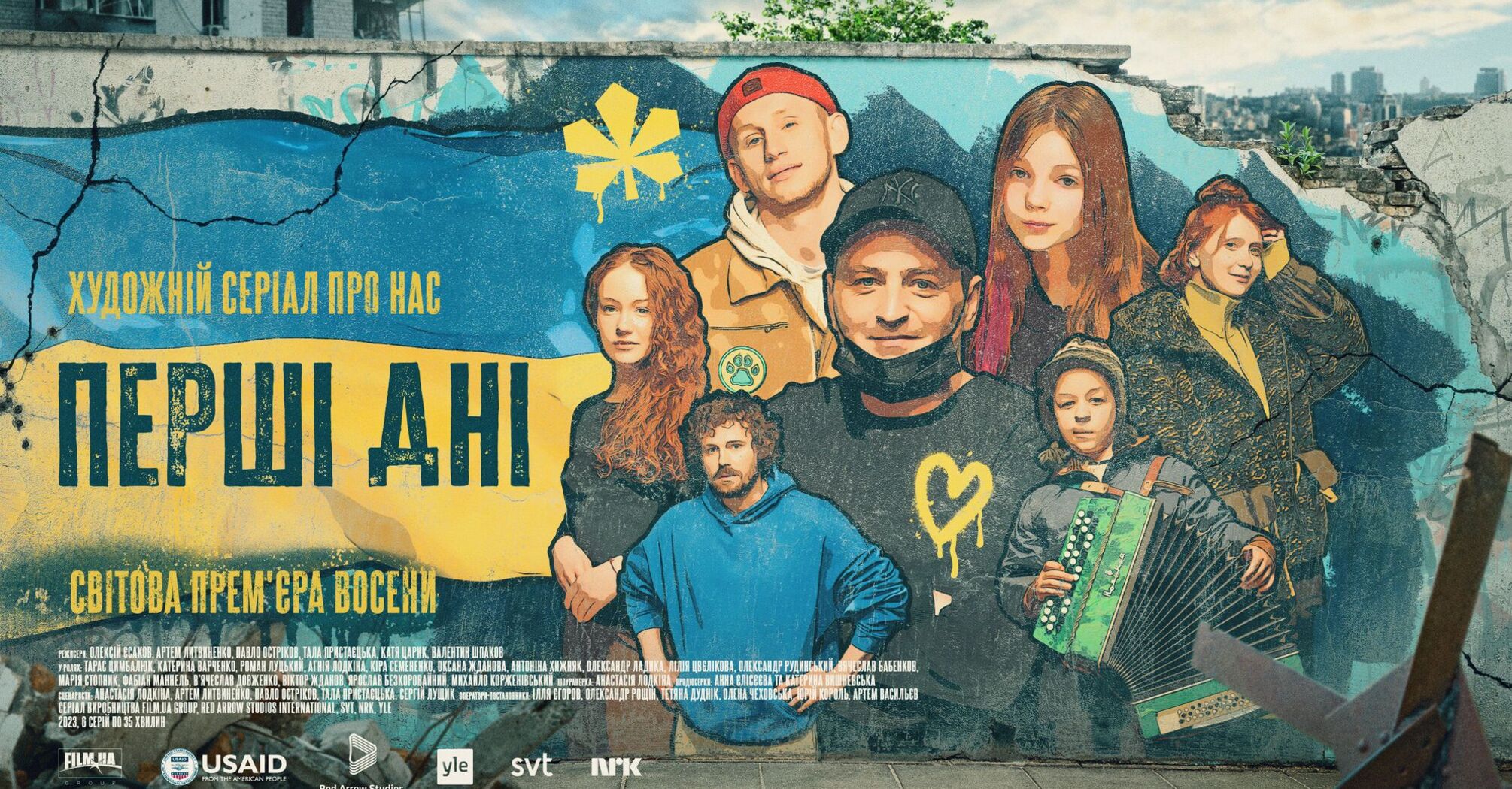 For the first time, Ukrainian series released on Netflix: The First Days trailer