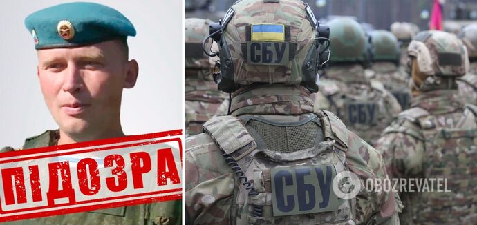 The Security Service of Ukraine has informed the occupant of the suspicion