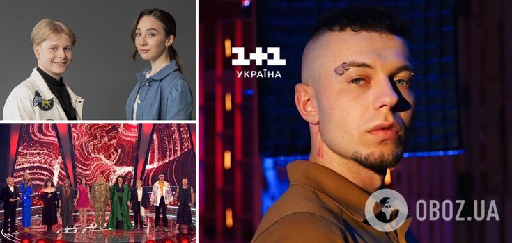 "The winner should have been different": Ukrainians chose their favorite among the finalists of The Voice 13