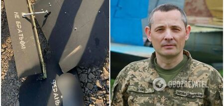 The occupants launched black 'Shaheds' in Ukraine: the Air Force explained what it means