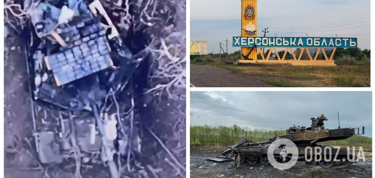 The Armed Forces of Ukraine burned the "invincible" Russian tank "Breakthrough" in the Kherson region. Photos and video
