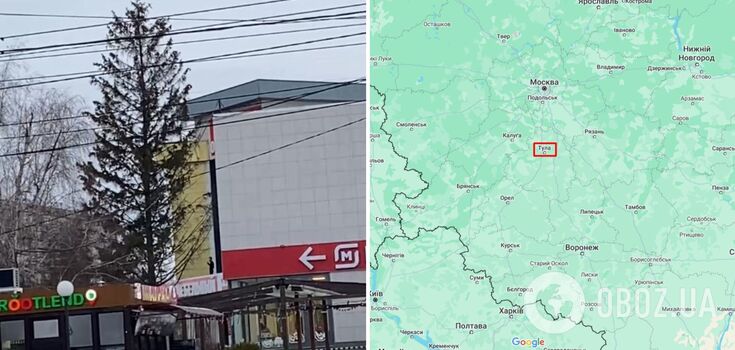 Second drone attack reported in Russian city of Tula: explosions were heard. Video