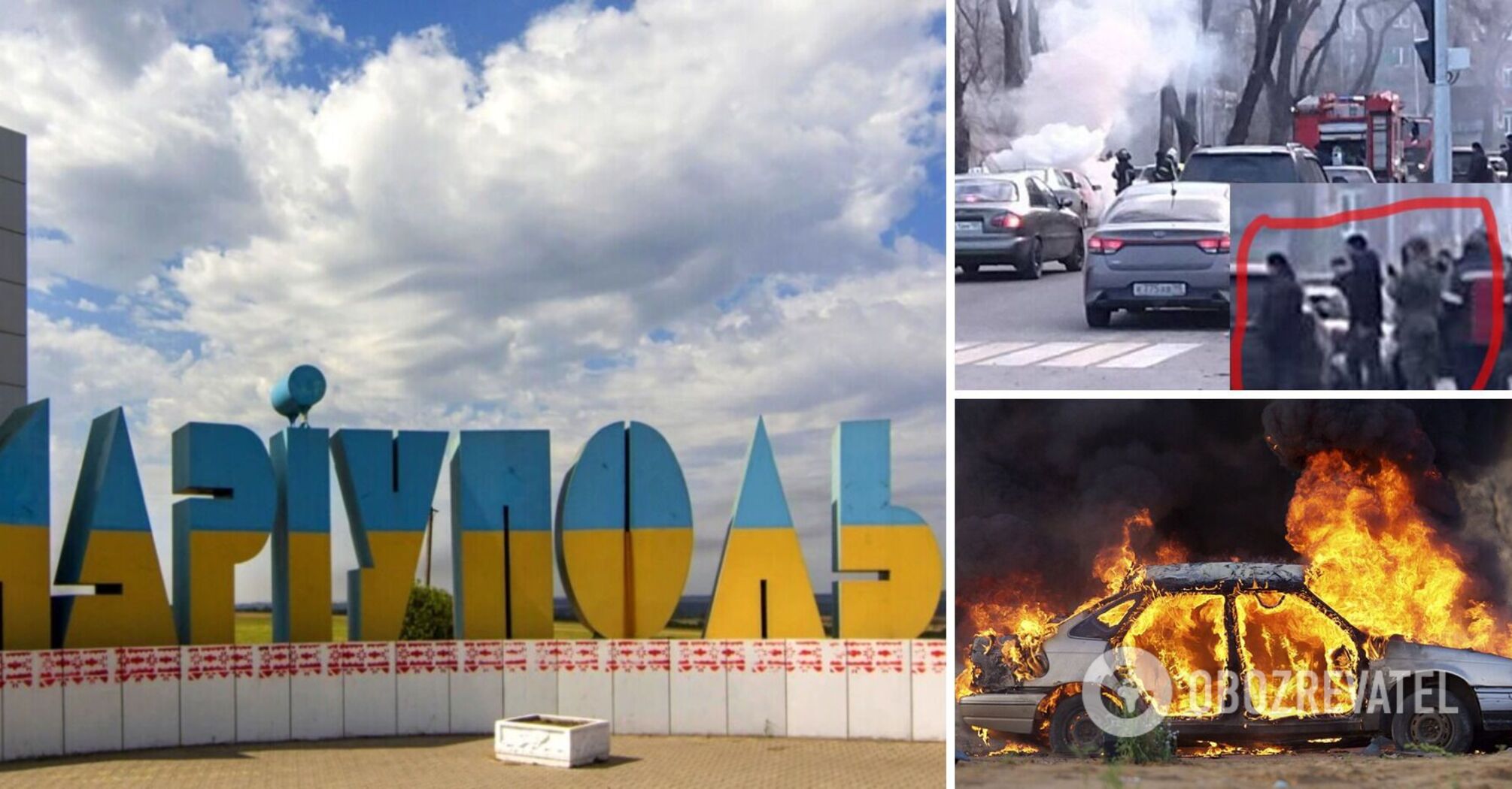 A car caught fire in occupied Mariupol: guerrillas made an interesting hint. Photo