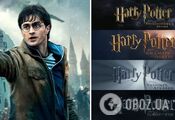 Tajemnicza wiadomość znaleziona w napisach początkowych filmów o Harrym Potterze