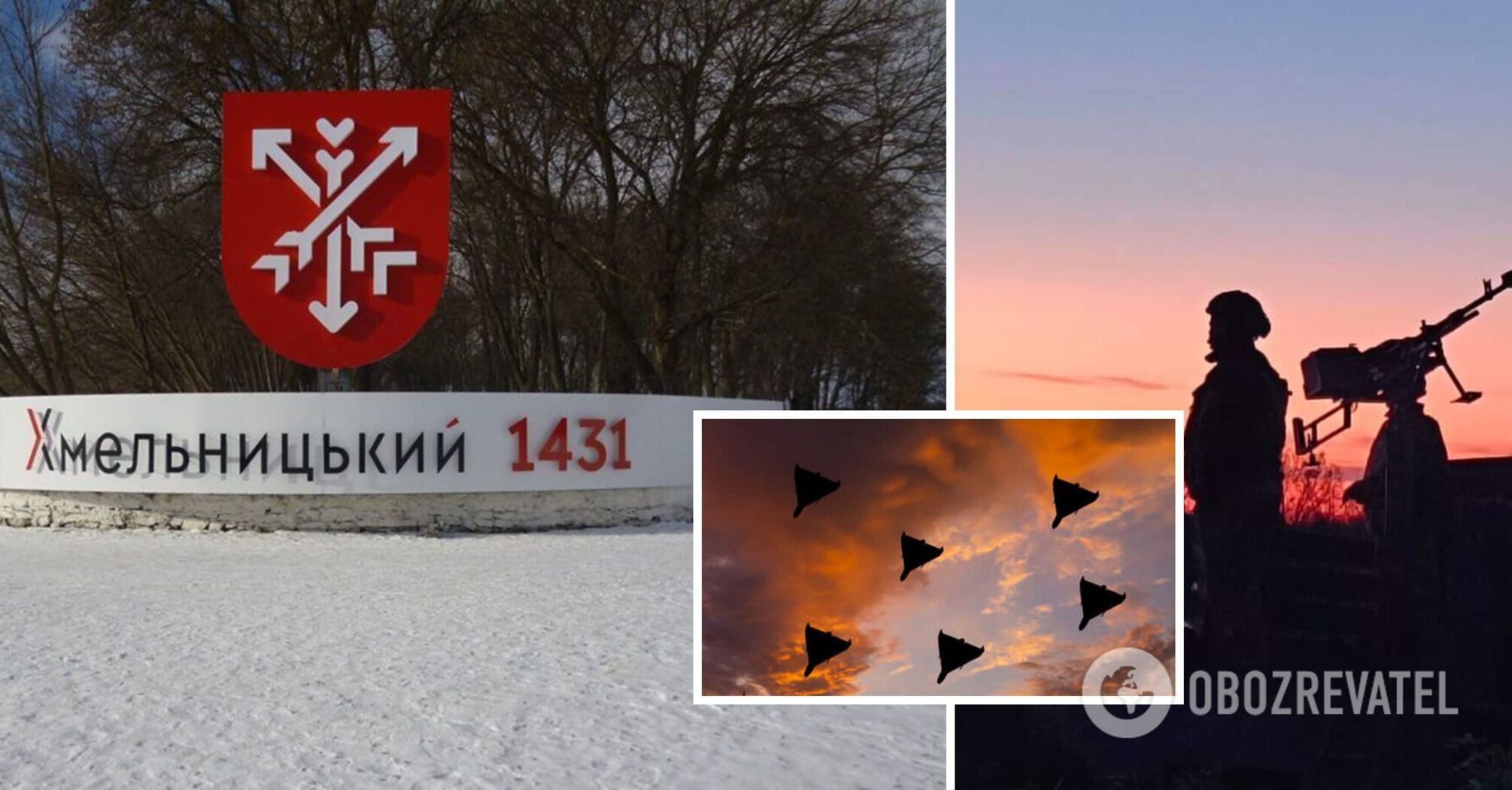 Air defense forces were working in Khmelnytsky region, drone fragments fell on the roof of a private house: details