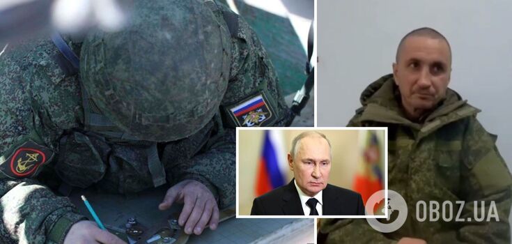 "The captive occupant complained about the provisions of Putin's army and appealed to the Russians: "They gave food once every two to three days, we didn't see water." Video