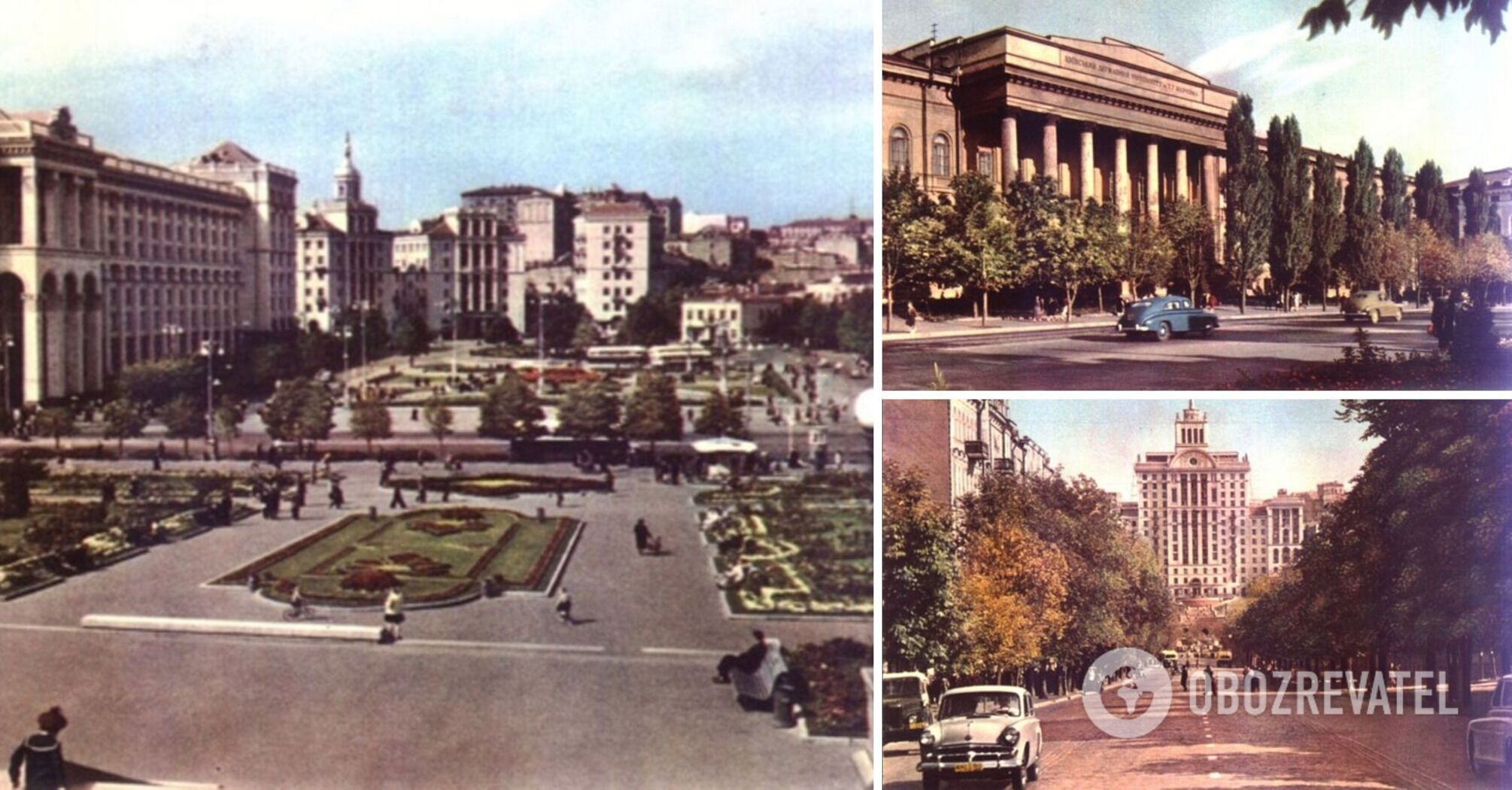 Kyiv, 1959