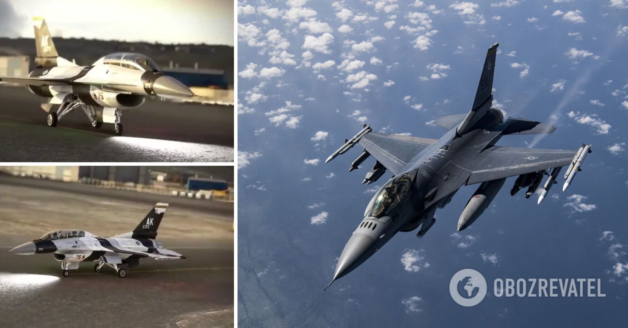 F-16 dla ukraińskich sił zbrojnych