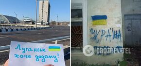 'Łuhańsk chce wrócić do domu': ukraińscy aktywiści organizują kolejny flash mob w okupowanym mieście. Zdjęcie