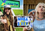 Diesel from Green Grey called Farion a "freak" and explained why he has not yet switched to Ukrainian