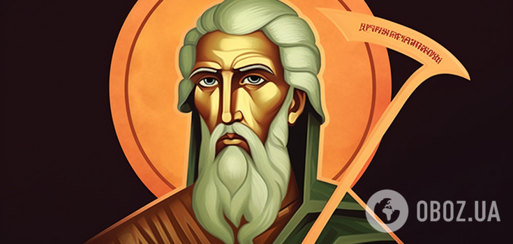 The feast of St. Andrii the First-Called is now celebrated in November: a new date