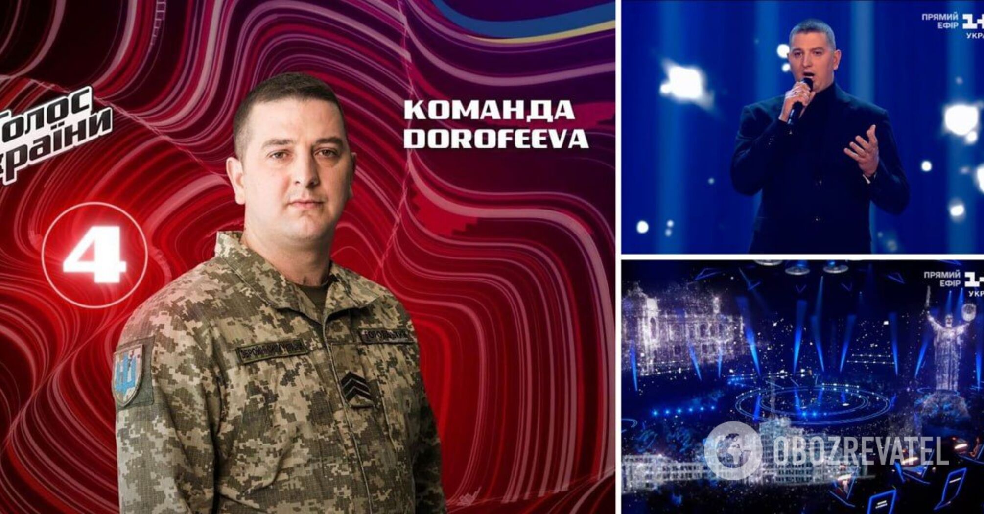 "Goosebumps from performance": a Ukrainian Armed Forces soldier impressed with a tender song by Kvіtka Tsisyk in the "Voice" finals