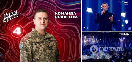 'Goosebumps from performance': a Ukrainian Armed Forces soldier impressed with a tender song by Kvіtka Tsisyk in the 'Voice' finals
