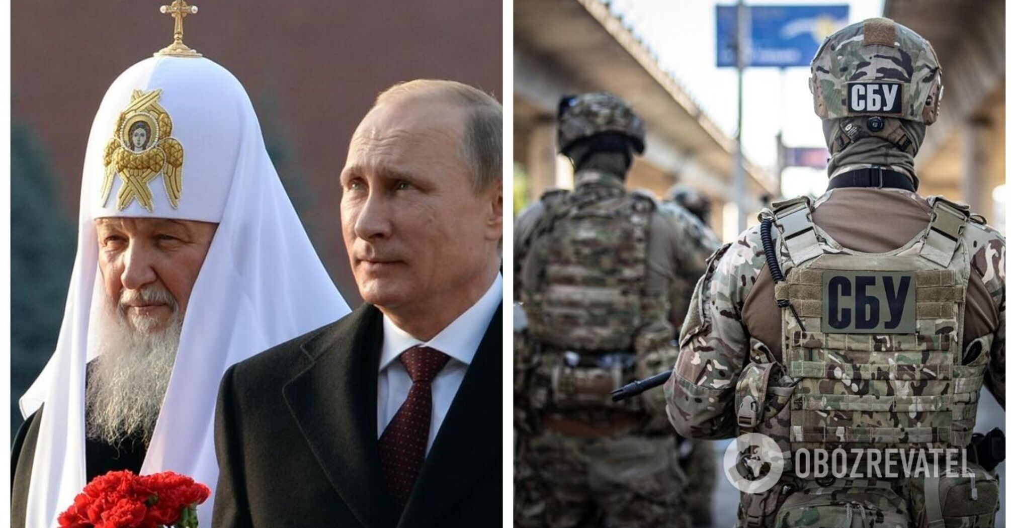 SBU składa zawiadomienie o podejrzeniu popełnienia przestępstwa przez rosyjskiego patriarchę Cyryla, który pobłogosławił Rosjan do zabijania Ukraińców
