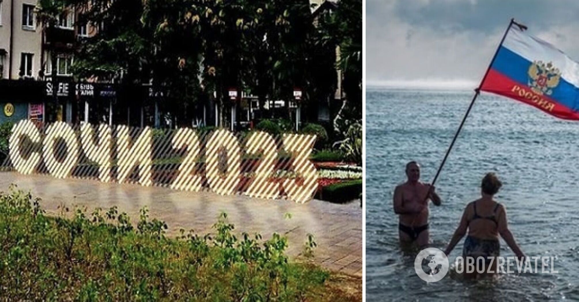 They swear at children and insult each other: Russian tourists were shocked by the "lad" and "broad" in Sochi