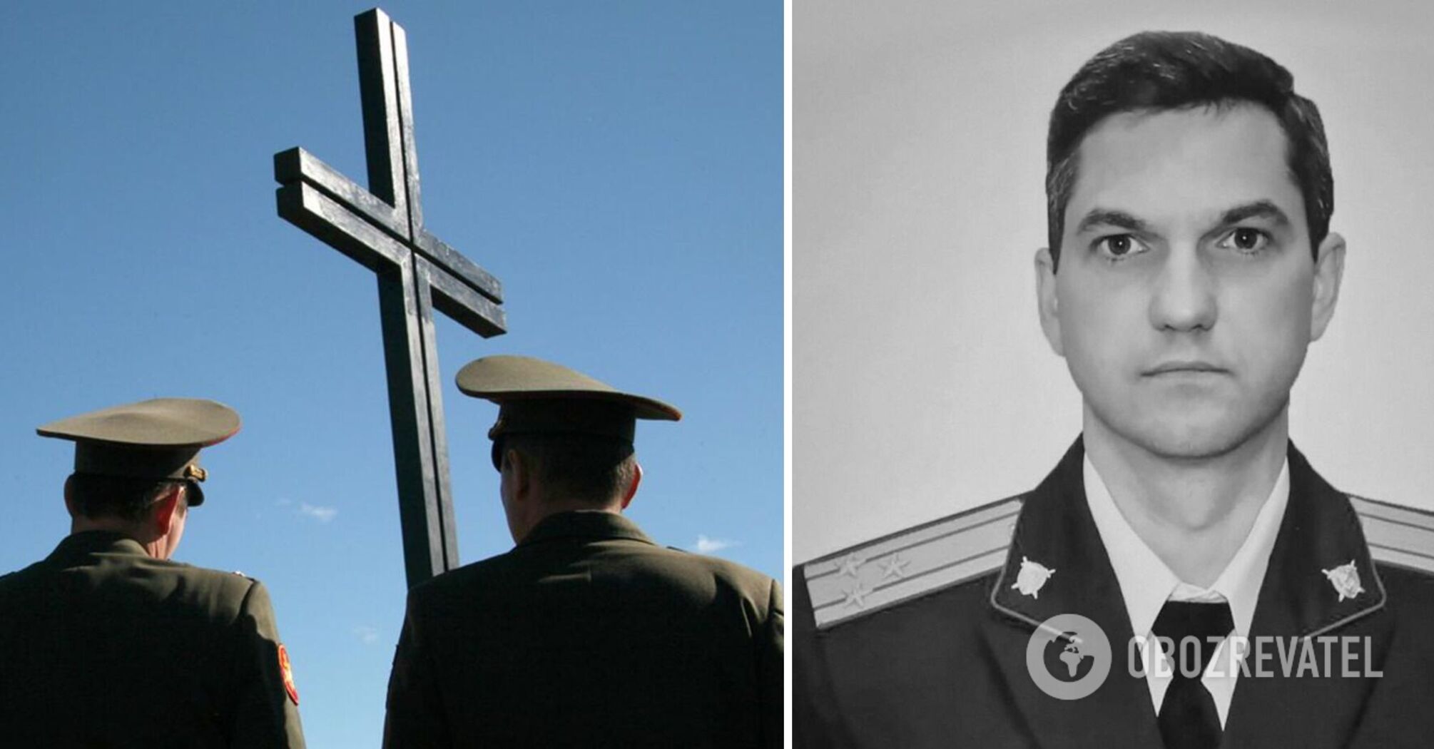 In Russia, they have revealed the name of another occupant who became the "two hundredth"