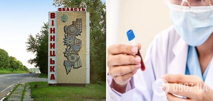 A state of emergency has been declared in Vinnytsia, and emergency vaccination has begun for those who had contact with individuals infected with hepatitis A