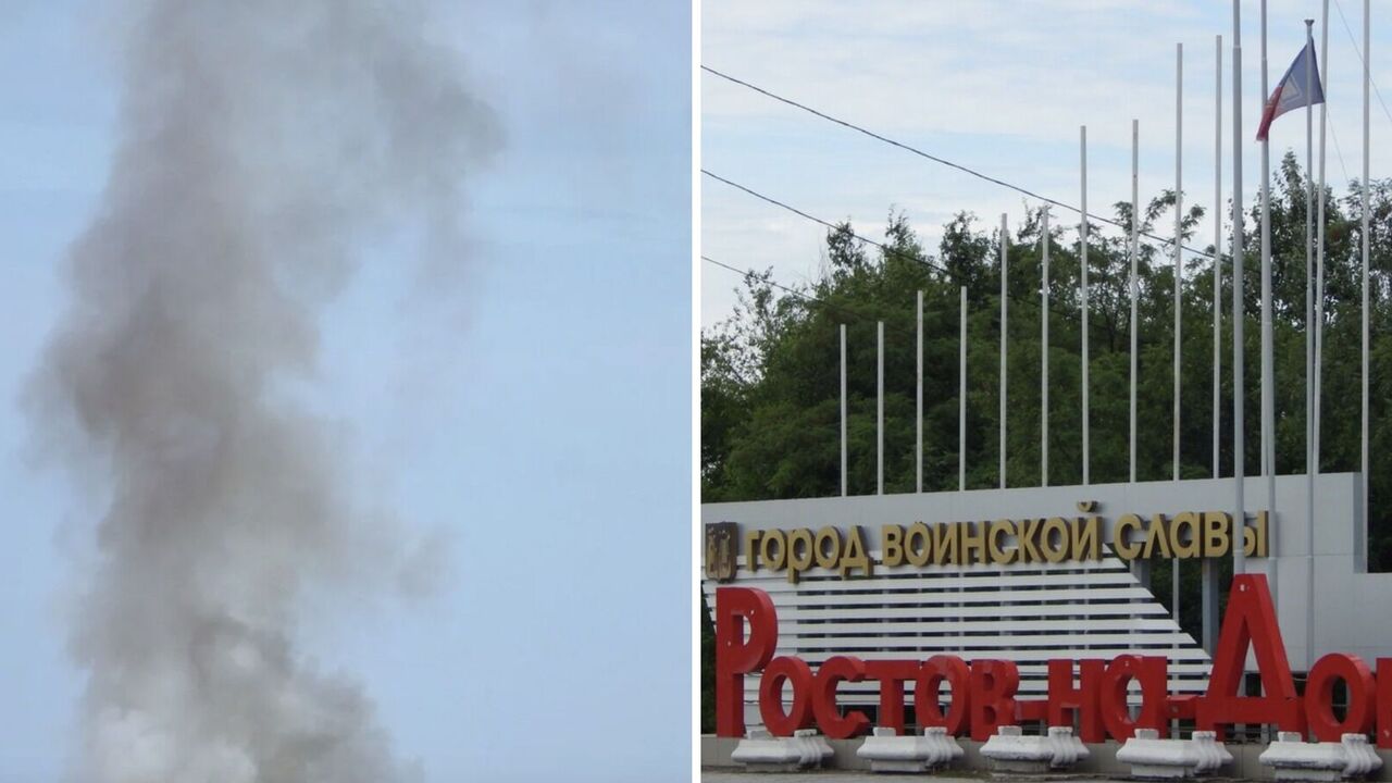 A powerful explosion occurred in Rostov-on-Don: first details. Video