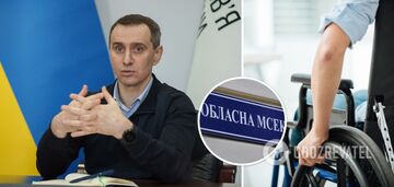 Loss of functionality instead of disability: Liashko talked about the global reform of the State Expertise Commission on Disability Issues