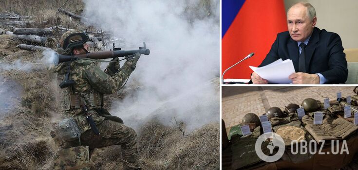 ISW: Putin believes in achieving goals on the battlefield and is not prepared to enter negotiations in good faith