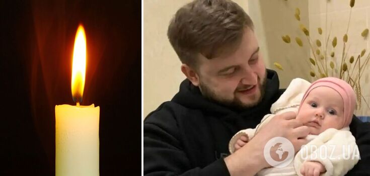 Yuriy Glodan gave his life for Ukraine