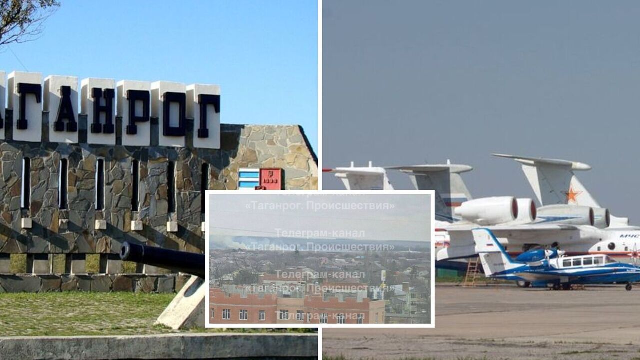 "Windows were shaking": there was a powerful explosion near the airport in Russian Taganrog. Photo