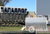 "Windows were shaking": there was a powerful explosion near the airport in Russian Taganrog. Photo