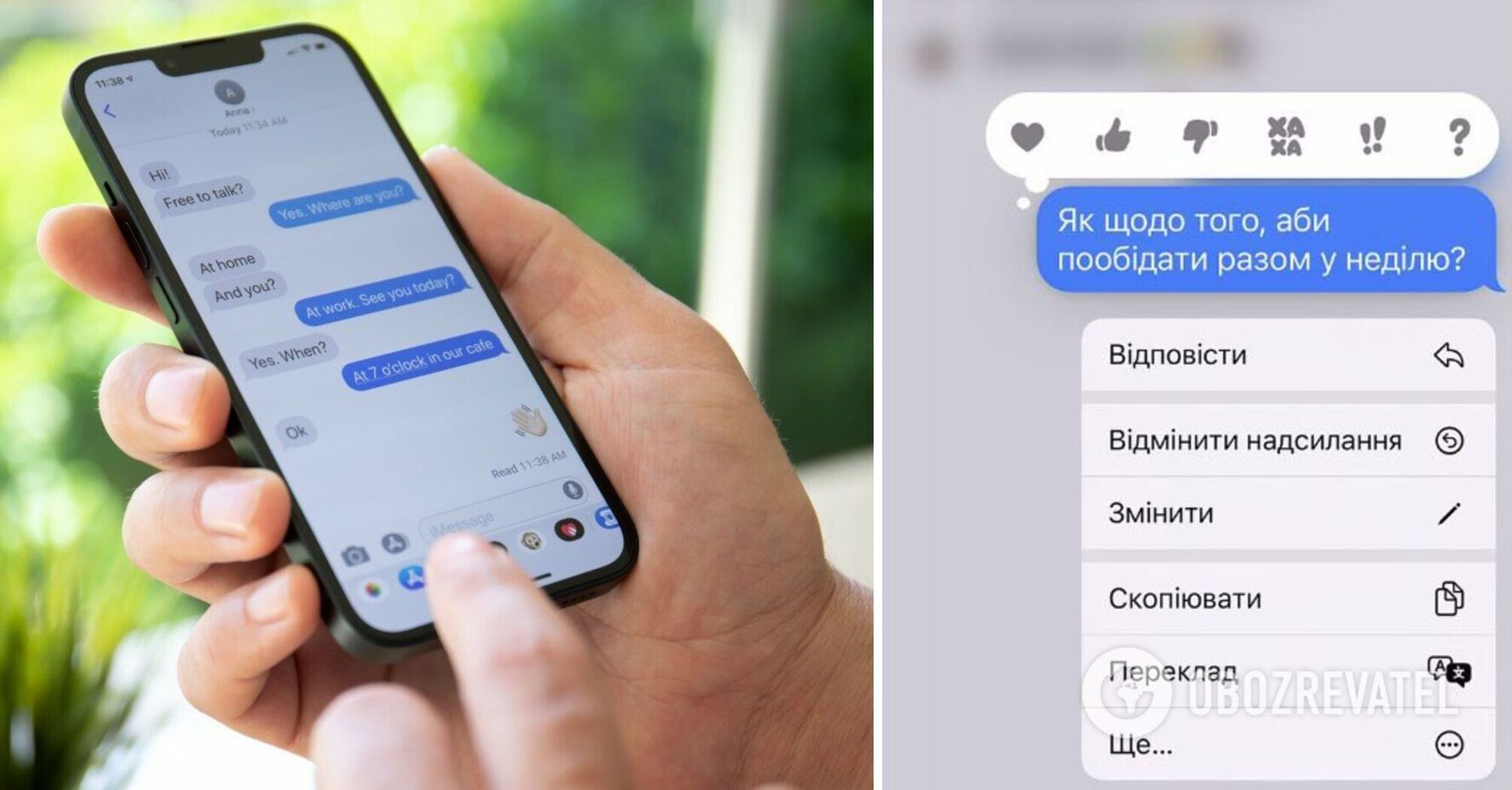 How To Edit Or Delete An Already Sent Message On IPhone how-to-edit-or-delete-an-already-sent-message-on-iphone