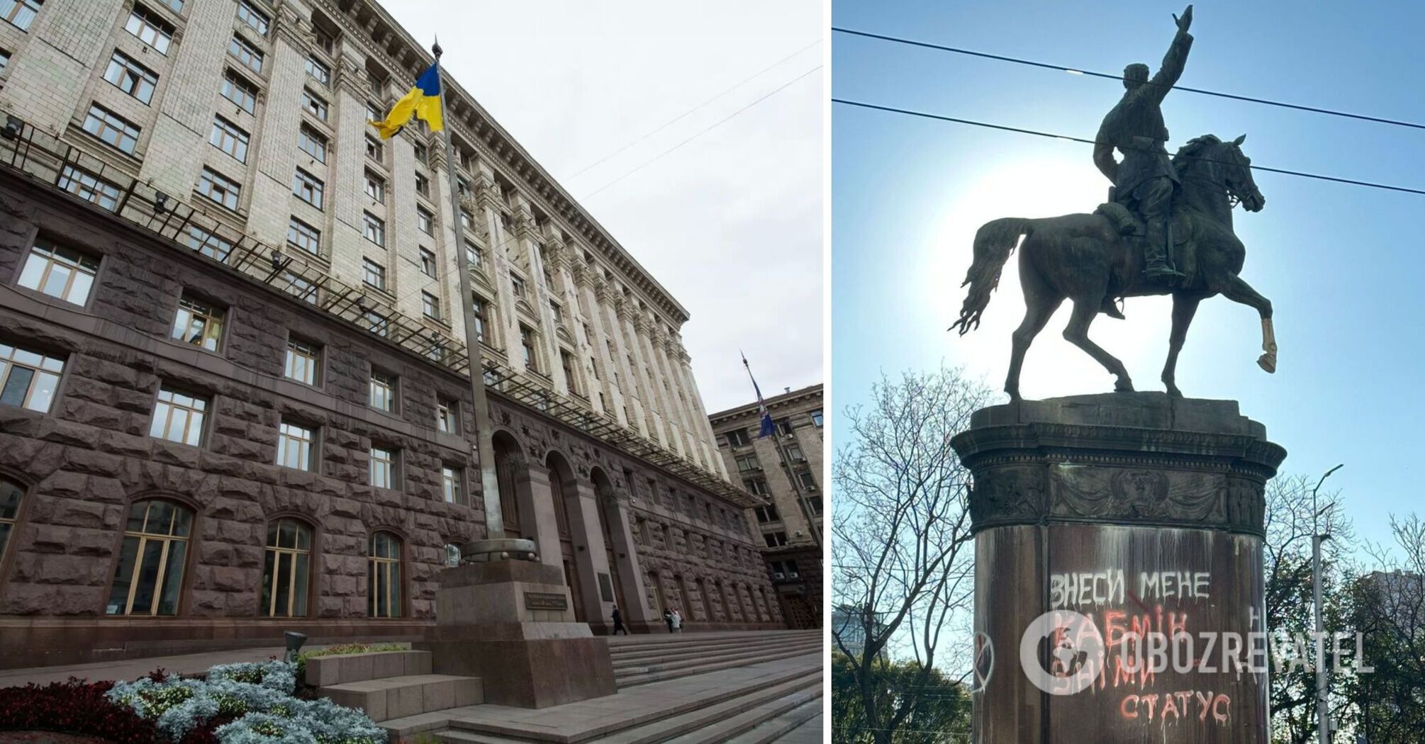 Kijowska Administracja Państwowa opowiedział o procesie dekomunizacji w stolicy