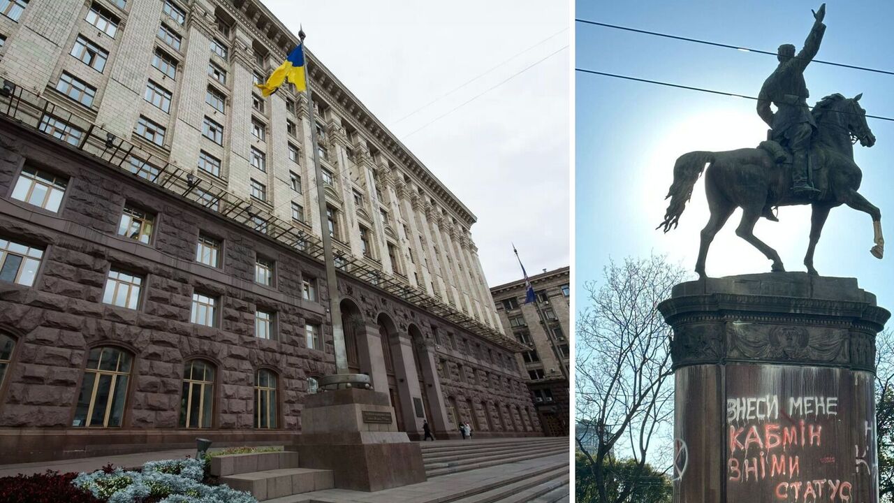 Kijowska Administracja Państwowa opowiedział o procesie dekomunizacji w stolicy