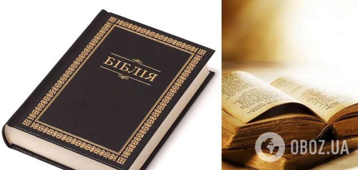 Women priestesses thrown out of the Bible: evidence found in 2400-year-old curse text