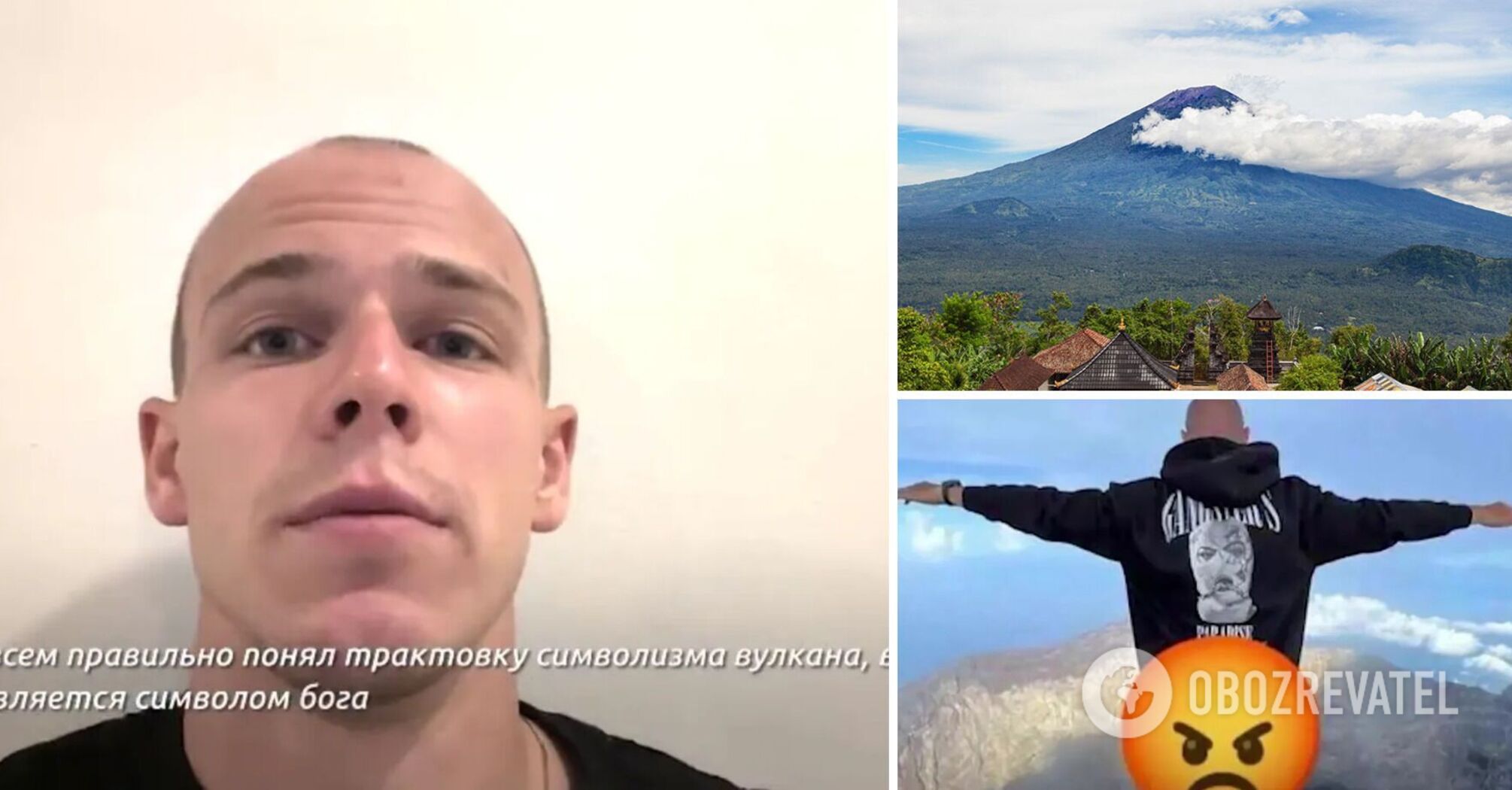 Zmuszony do składania ofiar bogom i deportowani: Bali postanowiło dać nauczkę Rosjaninowi za pikantne zdjęcie na świętej górze