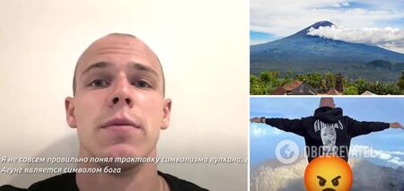 Forced to sacrifice to the gods and deported: Bali decided to teach a Russian man a lesson for a racy photo on a sacred mountain