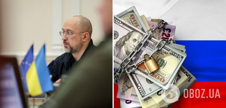 The Cabinet of Ministers has adopted decisions that will help to utilize Russian assets