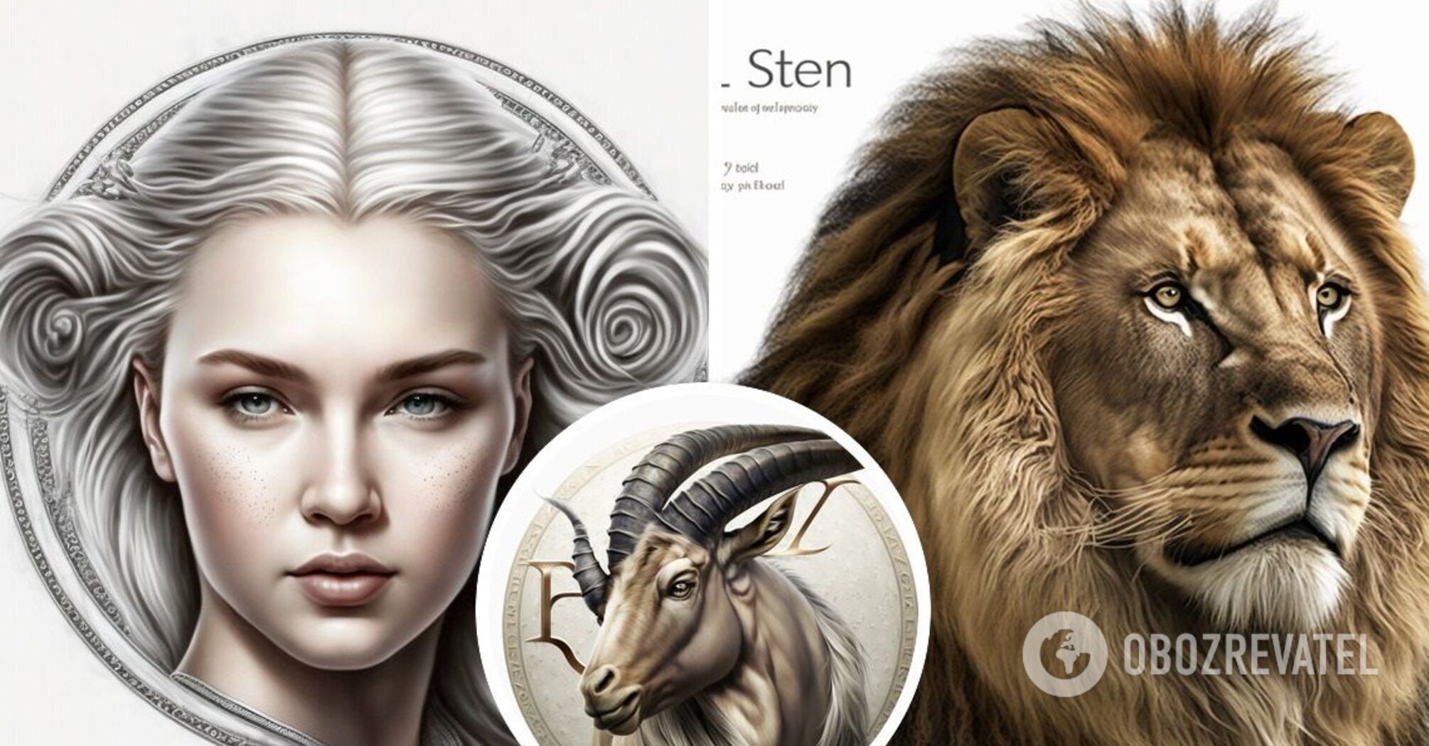 Гороскоп на 2024 рік