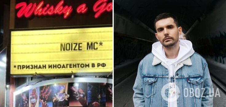 Renowned Russian rapper Noize MC has been recognized as a "foreign agent" for supporting Ukraine