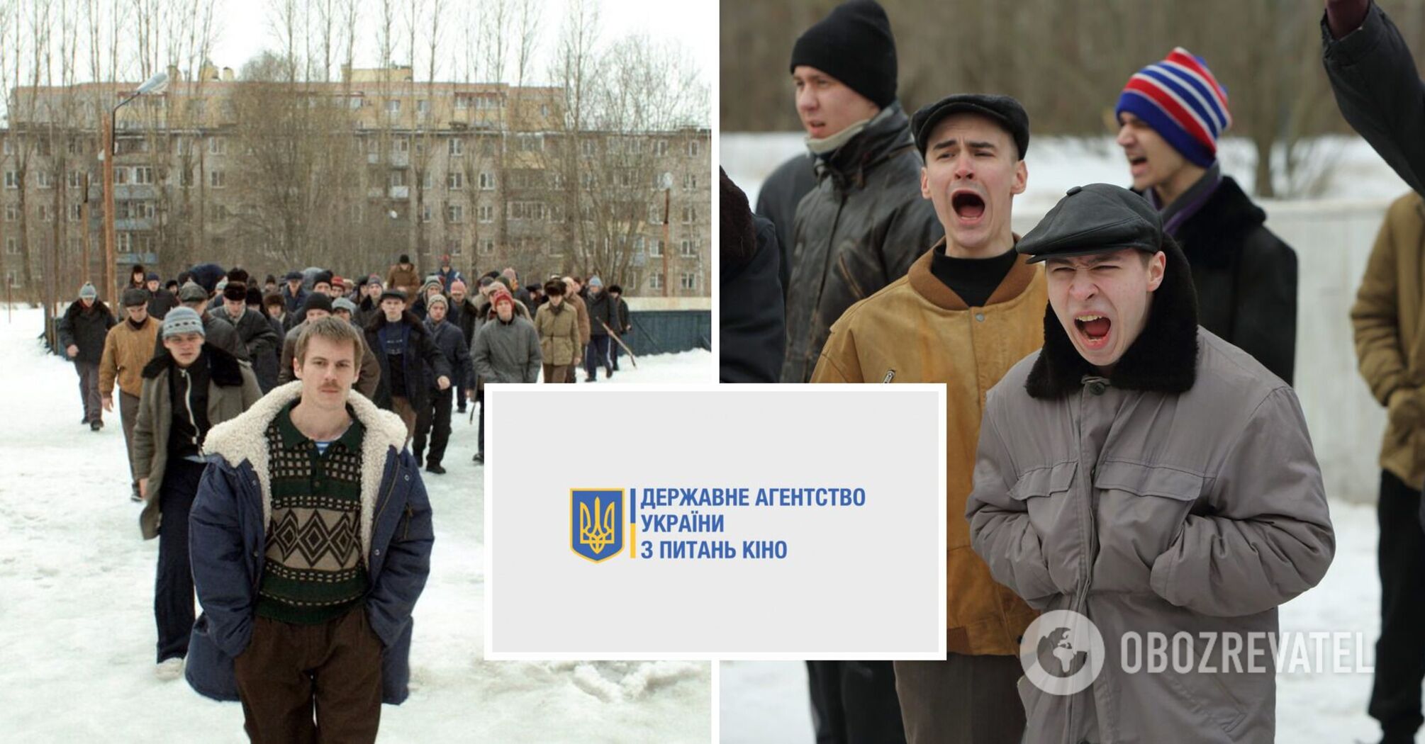 A violation of the law that entails liability: Ukrainian State Film Agency reacted to the hype around the Russian Slovo Patsana series